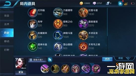 王者荣耀阿珂铭文怎么配 王者荣耀：阿珂铭文搭配攻略