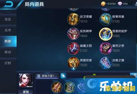 王者荣耀阿珂铭文怎么配 王者荣耀：阿珂铭文搭配攻略