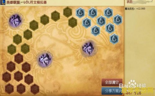 2020英雄联盟ad通用符文 2020英雄联盟AD通用符文解析：打造无敌输出，征服召唤师峡谷