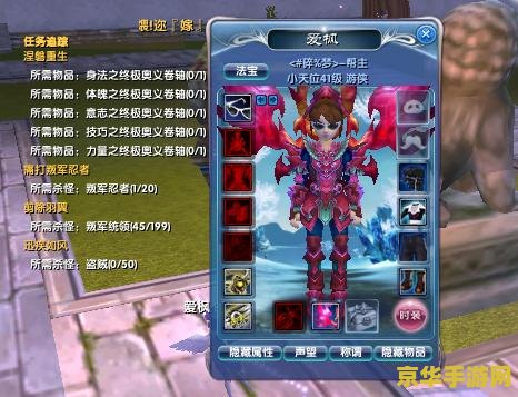武林外传涅盘流程 武林外传:涅槃重生之旅 武林外传涅盘流程 武林外传:涅槃重生之旅