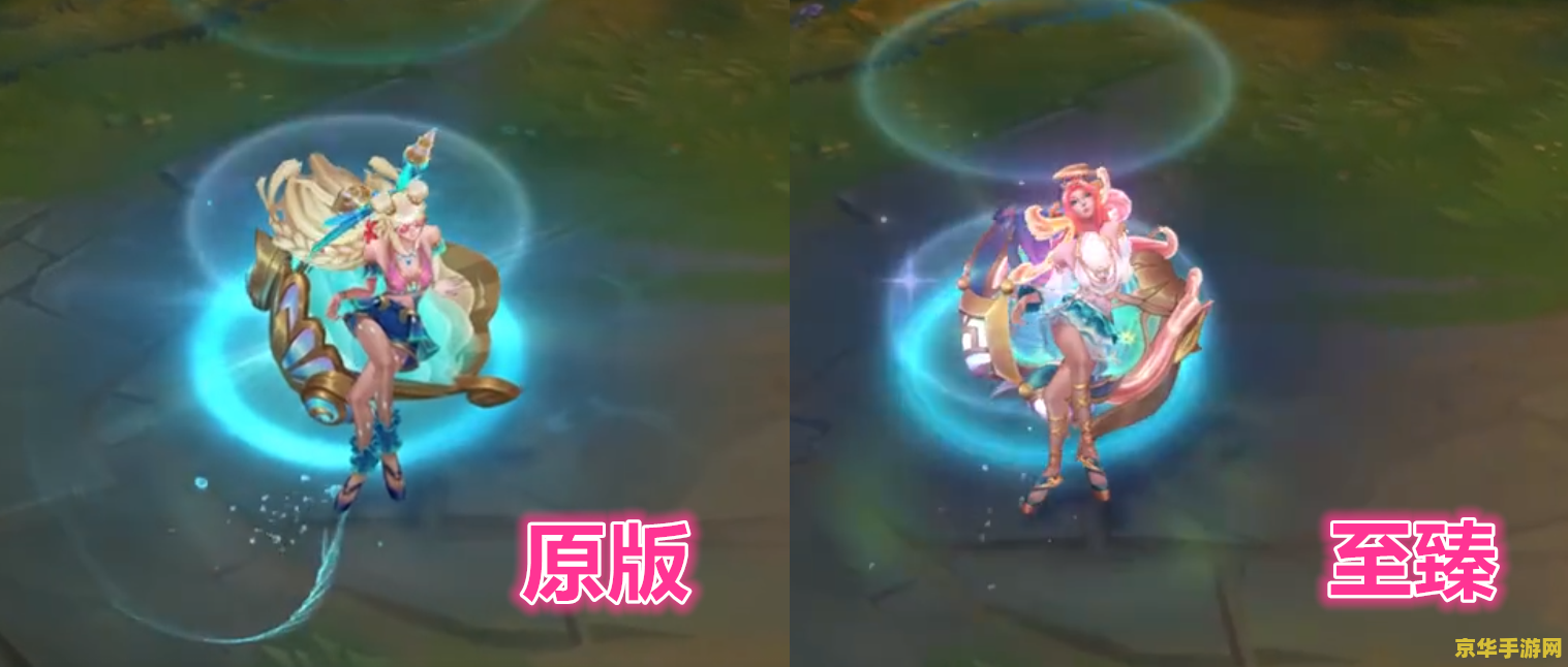 英雄联盟海洋之歌 英雄联盟：深海乐章