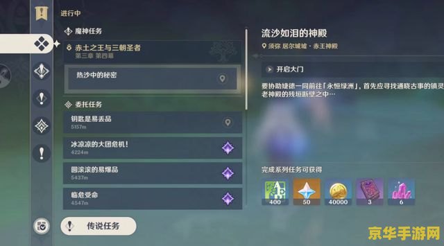 原神经验满了但是等级卡住了 原神经验满了等级卡住：解析升级瓶颈与突破之道
