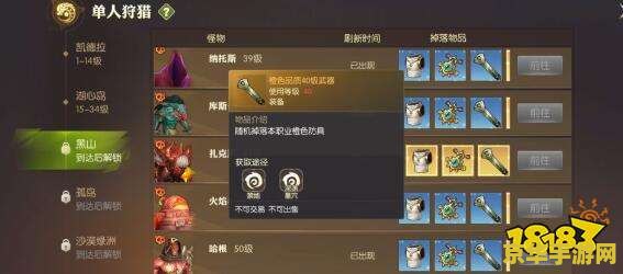 龙之谷vip等级 龙之谷VIP等级解析与游戏特色深度探讨