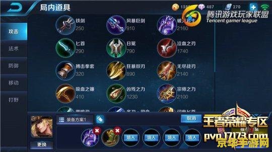 王者荣耀马可波罗出装 王者荣耀马可波罗出装攻略：打造无敌射手的必备装备