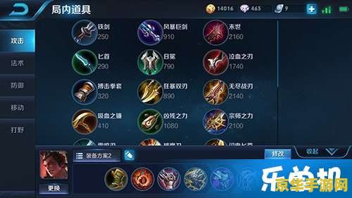 王者荣耀s7吕布怎么出装 王者荣耀S7赛季：吕布出装攻略与深度解析