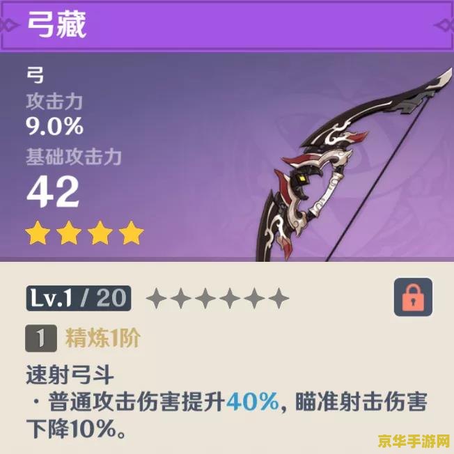 原神公子主线怎么打 原神公子主线攻略：战斗技巧与策略解析