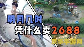 原神里龙脊雪山的石碑有什么作用 原神龙脊雪山石碑之谜：解锁隐藏宝藏与成就之道