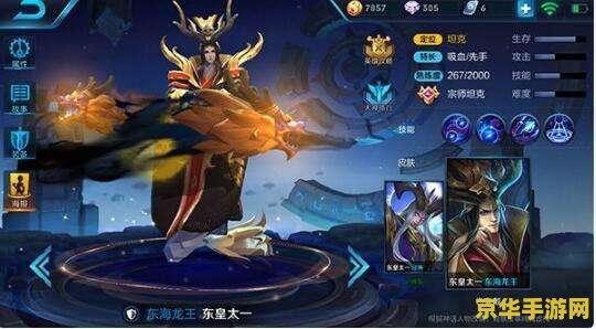 王者荣耀东皇太一怎么吸血不死 王者荣耀：东皇太一吸血不死秘诀解析