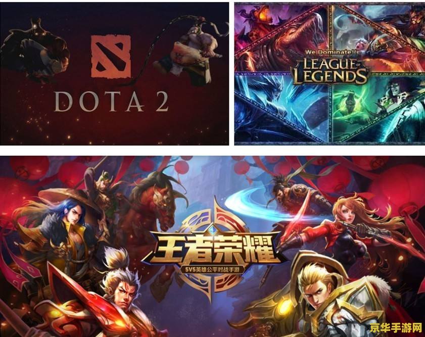 lol宣传片 lol宣传片英雄联盟：荣耀之路，电竞之梦