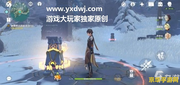 原神破解附近的机关爬不上去 原神：破解机关与攀爬技巧全解析