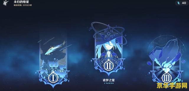 原神内鬼爆料枫丹水神 原神内鬼爆料：枫丹水神神秘面纱揭晓