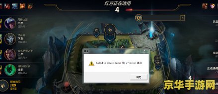 lol更新慢怎么办 LOL更新慢怎么办？解决方案与游戏优化技巧
