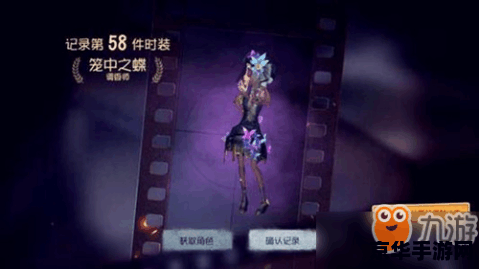 第五人格共研服 第五人格共研服深度解析：探索游戏魅力与特色