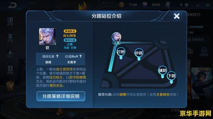王者荣耀恺技能怎么加点 王者荣耀恺技能加点攻略：打造无敌战士的秘诀