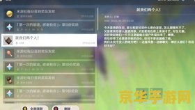 原神行秋圣遗物属性 原神行秋圣遗物属性深度解析