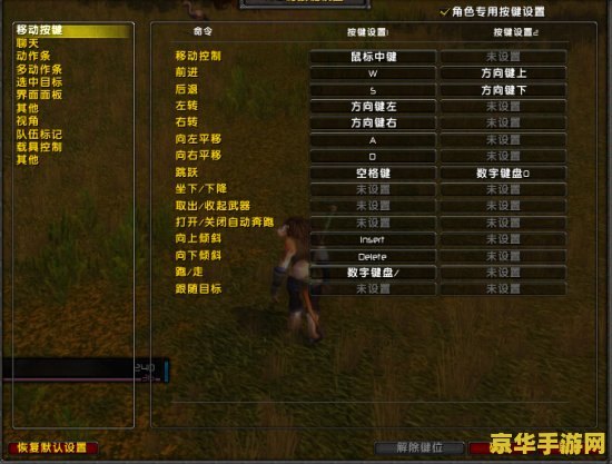 wow优化 魔兽世界优化指南：提升游戏体验的关键要素