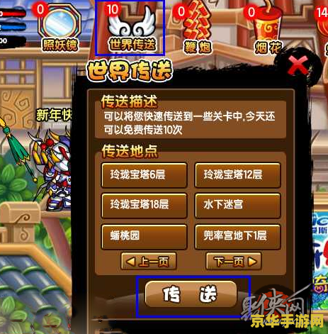 造梦西游3青龙剑怎么得 造梦西游3攻略：揭秘青龙剑获取之道