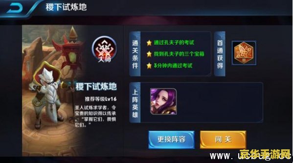 王者荣耀冒险模怎么领取奖励 王者荣耀冒险模式奖励领取攻略
