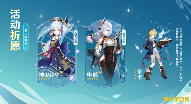 原神纠缠之缘图标高清 原神纠缠之缘图标高清解析：探寻游戏中的神秘元素