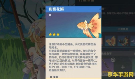 原神没有钓鱼按钮 原神钓鱼功能解析：探索钓鱼按钮背后的游戏世界