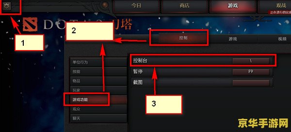 dota ai命令 DOTA AI命令详解与游戏策略分析