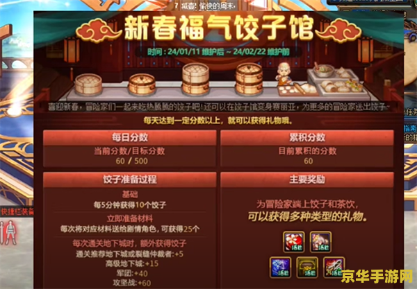 dnf代金券 DNF代金券：游戏内货币与优惠新选择