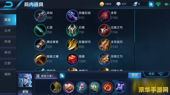 王者荣耀诸葛亮元怎么击败 王者荣耀：诸葛亮攻略大揭秘，轻松击败对手！