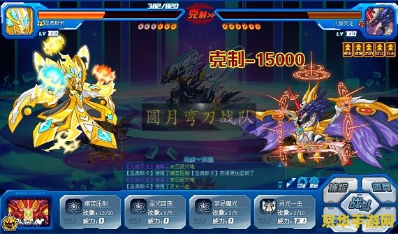 赛尔号苍魂青龙 赛尔号苍魂青龙：星际神兽的传奇之旅