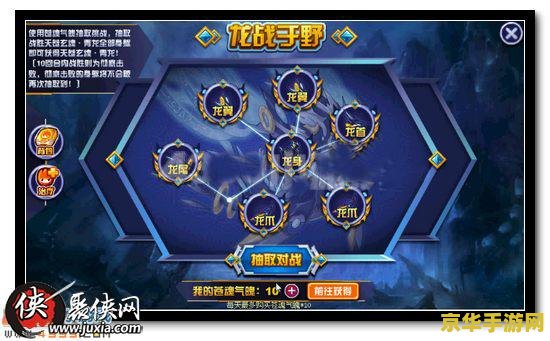 赛尔号苍魂青龙 赛尔号苍魂青龙：星际神兽的传奇之旅
