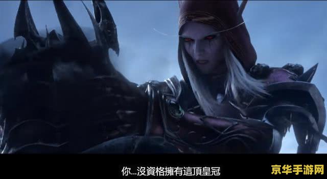 魔兽世界预告片 魔兽世界：暗影之境——史诗般的冒险之旅