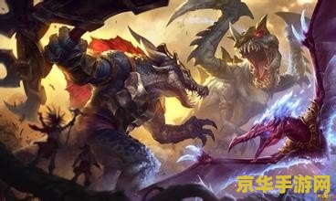 英雄联盟龙的英雄叫什么 英雄联盟：龙的英雄与游戏世界深度解析