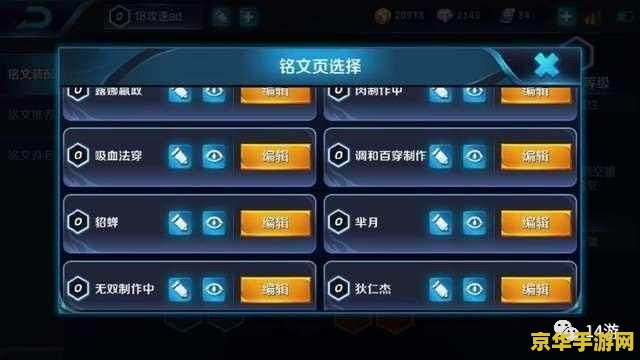 王者荣耀 账号登录失败怎么回事 王者荣耀账号登录失败原因及解决方案