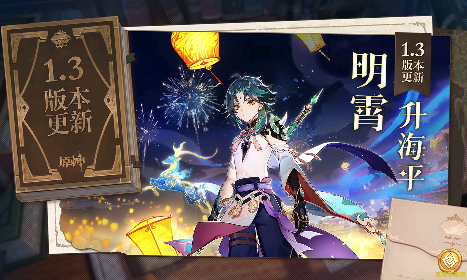 《原神》音乐 原神音乐赏析：探索奇幻世界的旋律之美
