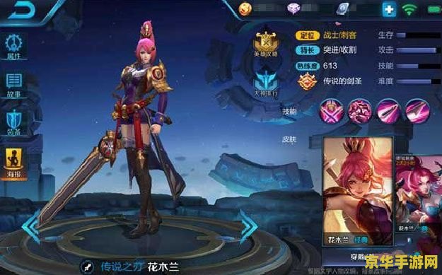 王者荣耀花木兰怎么配铭文 王者荣耀花木兰铭文搭配攻略