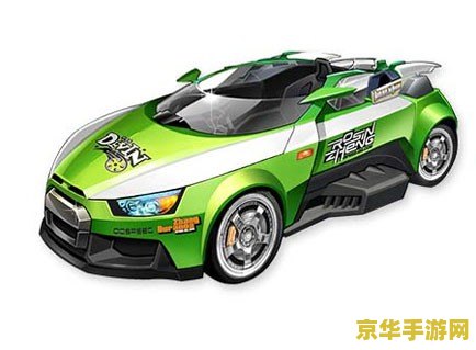 qq飞车2.0 QQ飞车2.0：极速飞驰，畅享赛车激情