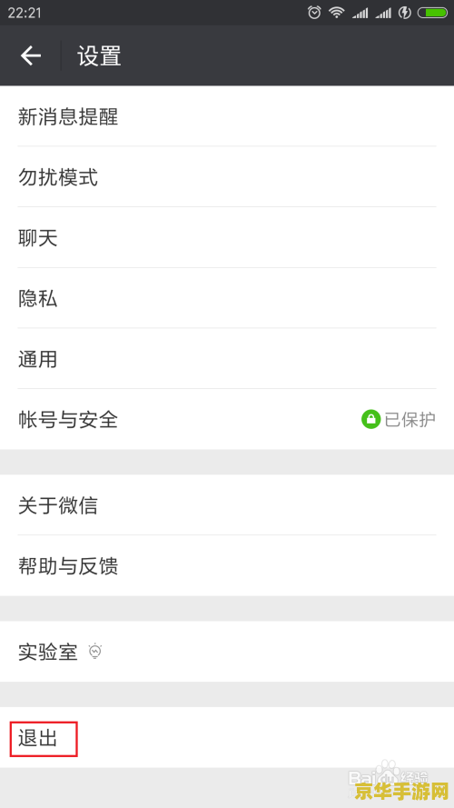王者荣耀怎么绑定其他微信号 王者荣耀：如何绑定其他微信号