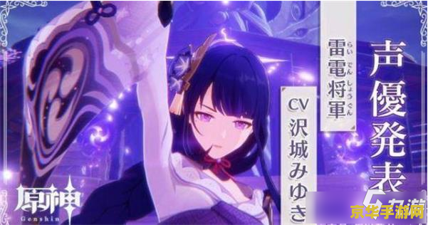 原神天稻妻没开能突破雷神吗 原神：稻妻未开，雷神突破之道
