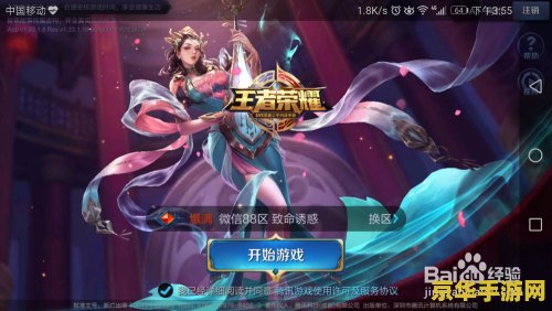 王者荣耀怎么不让人物发光 王者荣耀：如何关闭角色发光效果