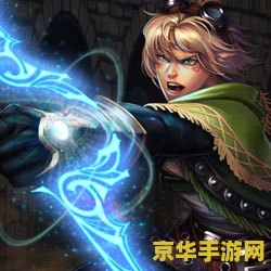 英雄联盟伊泽瑞尔图标 英雄联盟：伊泽瑞尔图标深度解析