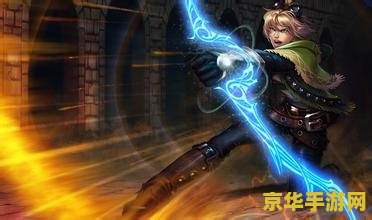 英雄联盟伊泽瑞尔图标 英雄联盟：伊泽瑞尔图标深度解析
