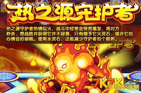 洛克王国冰龙王练级 洛克王国冰龙王练级攻略与深度解析