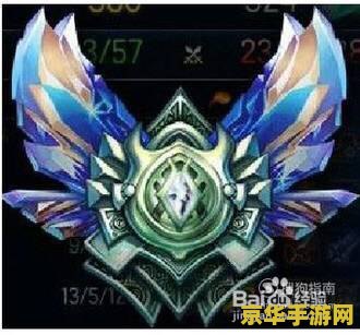 英雄联盟大师段位框 英雄联盟大师段位框：荣耀与实力的象征