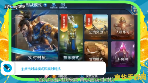王者荣耀怎么招募更多 王者荣耀：招募更多队友的秘诀与策略