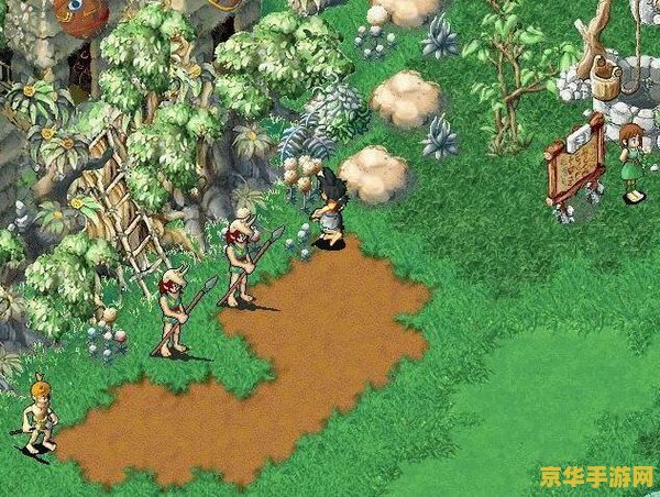 石器时代单机 石器时代单机版：远古世界的冒险之旅