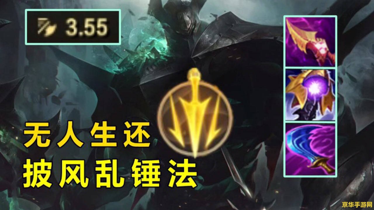 2021年英雄联盟无限乱斗 2021年英雄联盟无限乱斗：热血激战，无尽乐趣