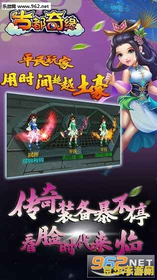 好玩的回合游戏手游 梦幻回合:奇幻之旅手游深度解析 好玩的回合游戏手游 梦幻回合:奇幻之旅手游深度解析