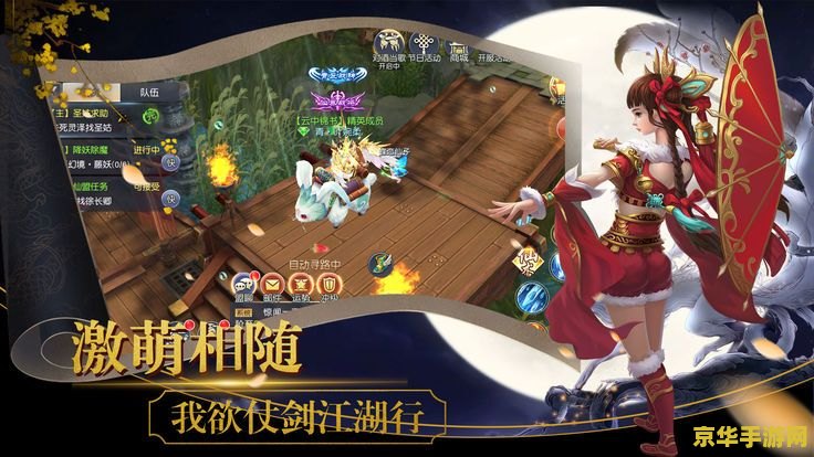 好玩的回合游戏手游 梦幻回合:奇幻之旅手游深度解析 好玩的回合游戏手游 梦幻回合:奇幻之旅手游深度解析