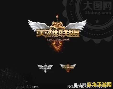 英雄联盟情侣标志 英雄联盟情侣标志：甜蜜并肩，共战峡谷