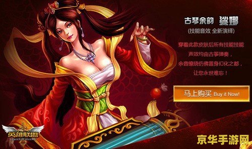 英雄联盟龙年限定有哪些 英雄联盟龙年限定皮肤大盘点