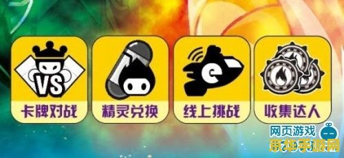 赛尔号暗金鱼龙王 赛尔号暗金鱼龙王:深海霸主的传奇之旅 赛尔号暗金鱼龙王 赛尔号暗金鱼龙王:深海霸主的传奇之旅